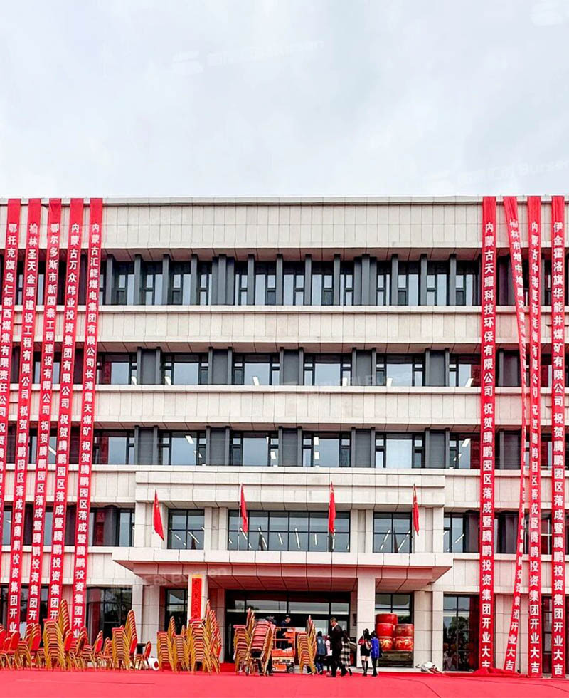 内蒙古腾鹏投资集团