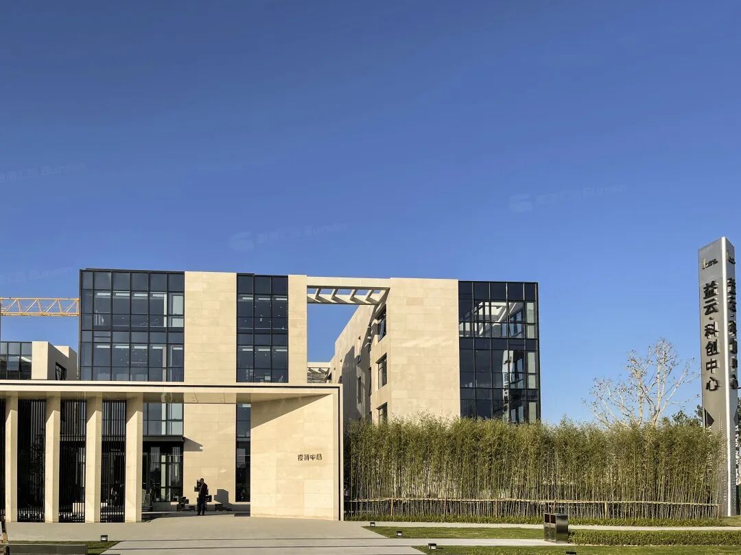 益云·科创中心