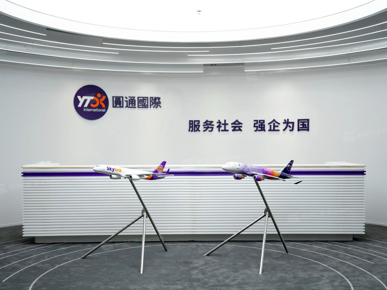 广东圆通货运航空服务有限公司