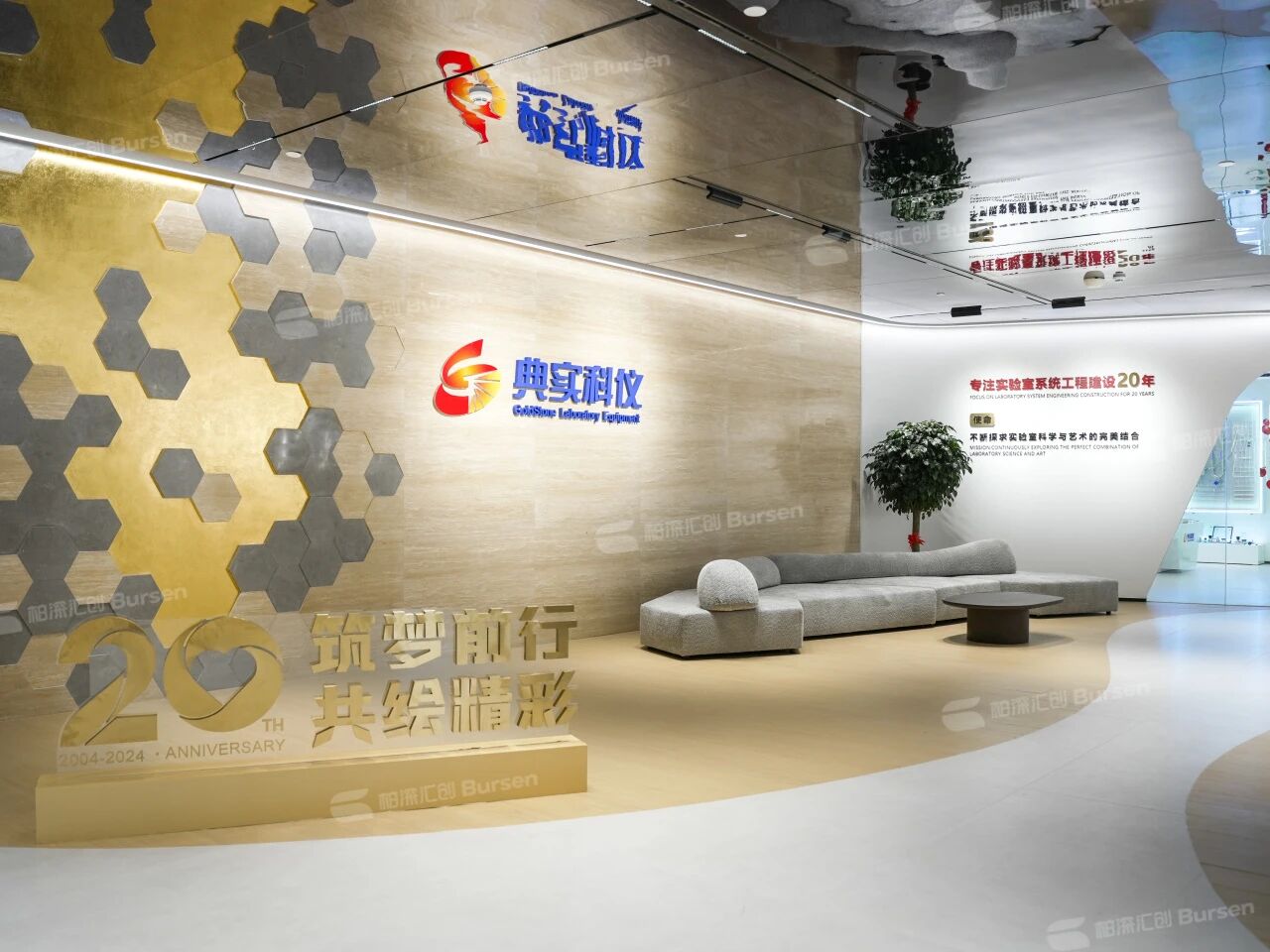 广州典实科仪有限公司