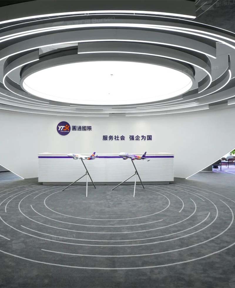 广东圆通货运航空服务有限公司