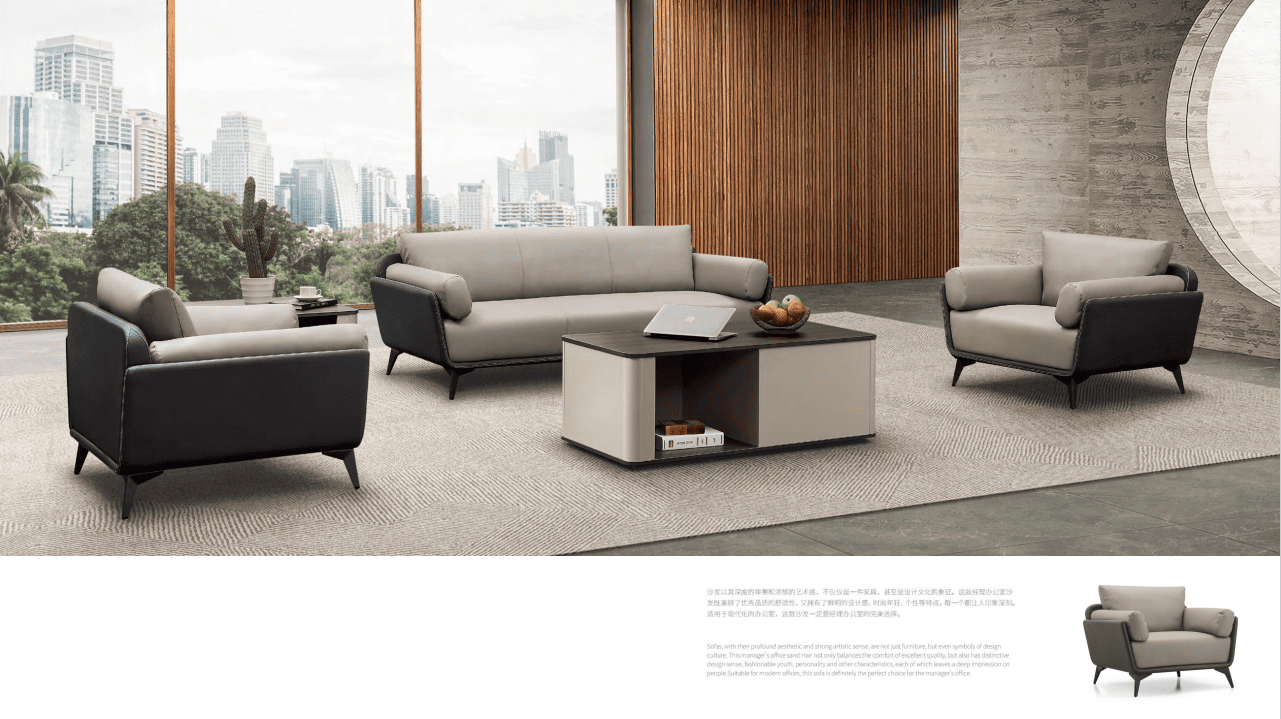 办公沙发系列