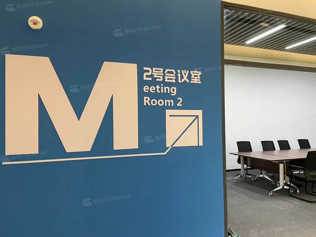 佛山智能智造产业园