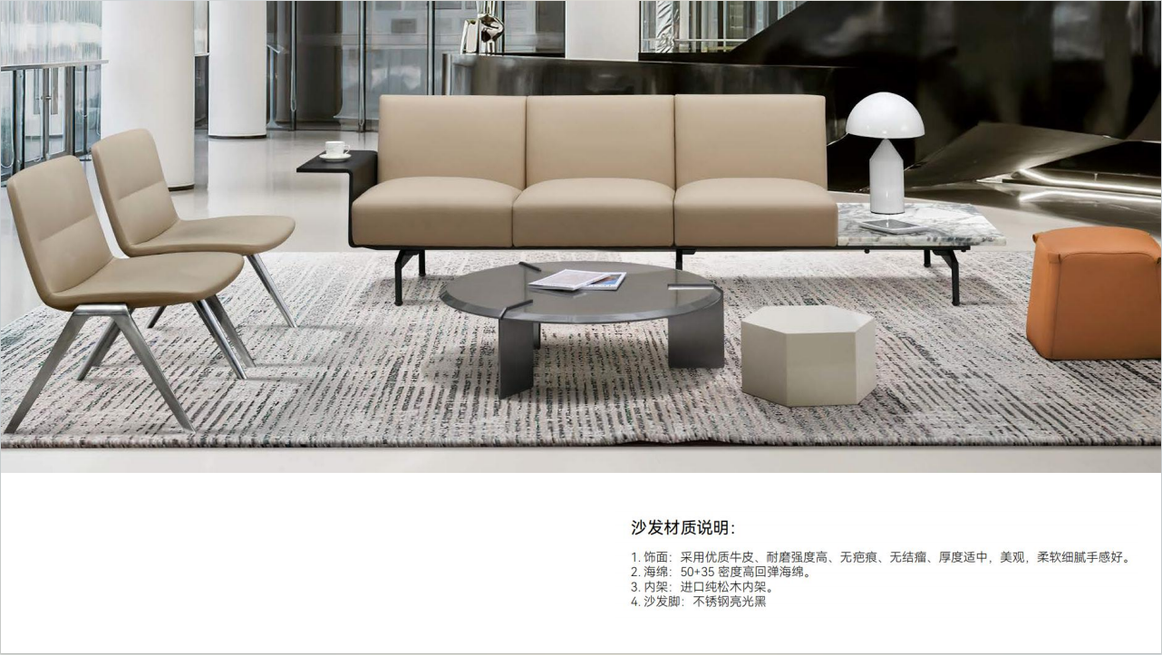 办公沙发系列