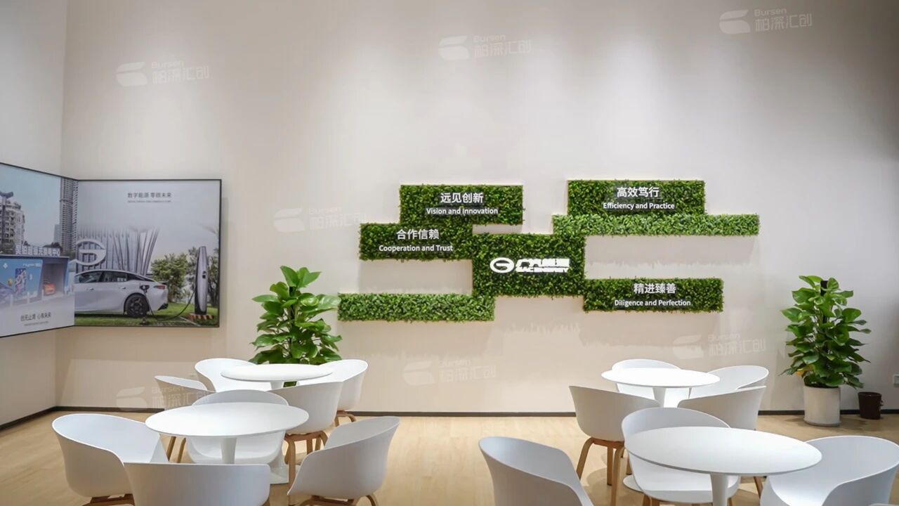 广汽能源科技有限公司