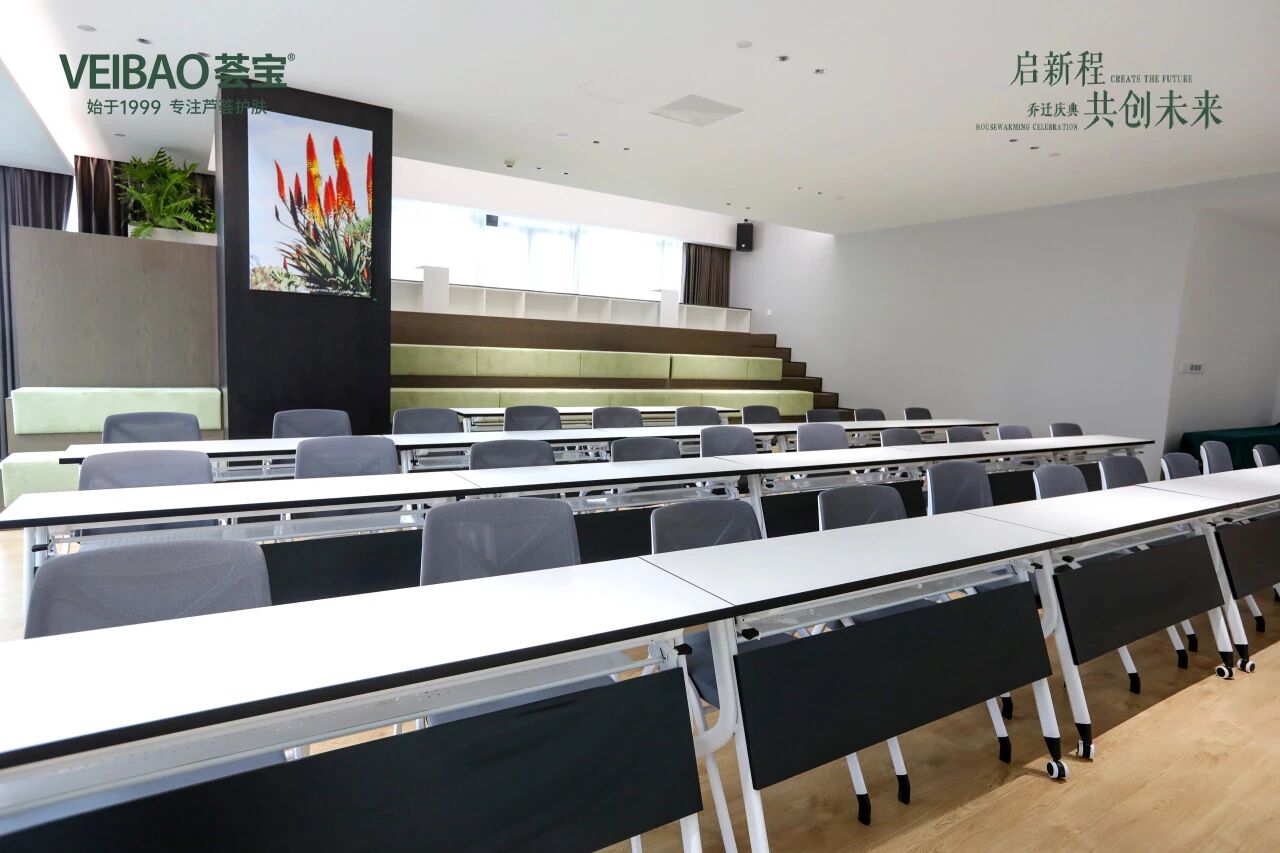 广东荟宝化妆品有限公司