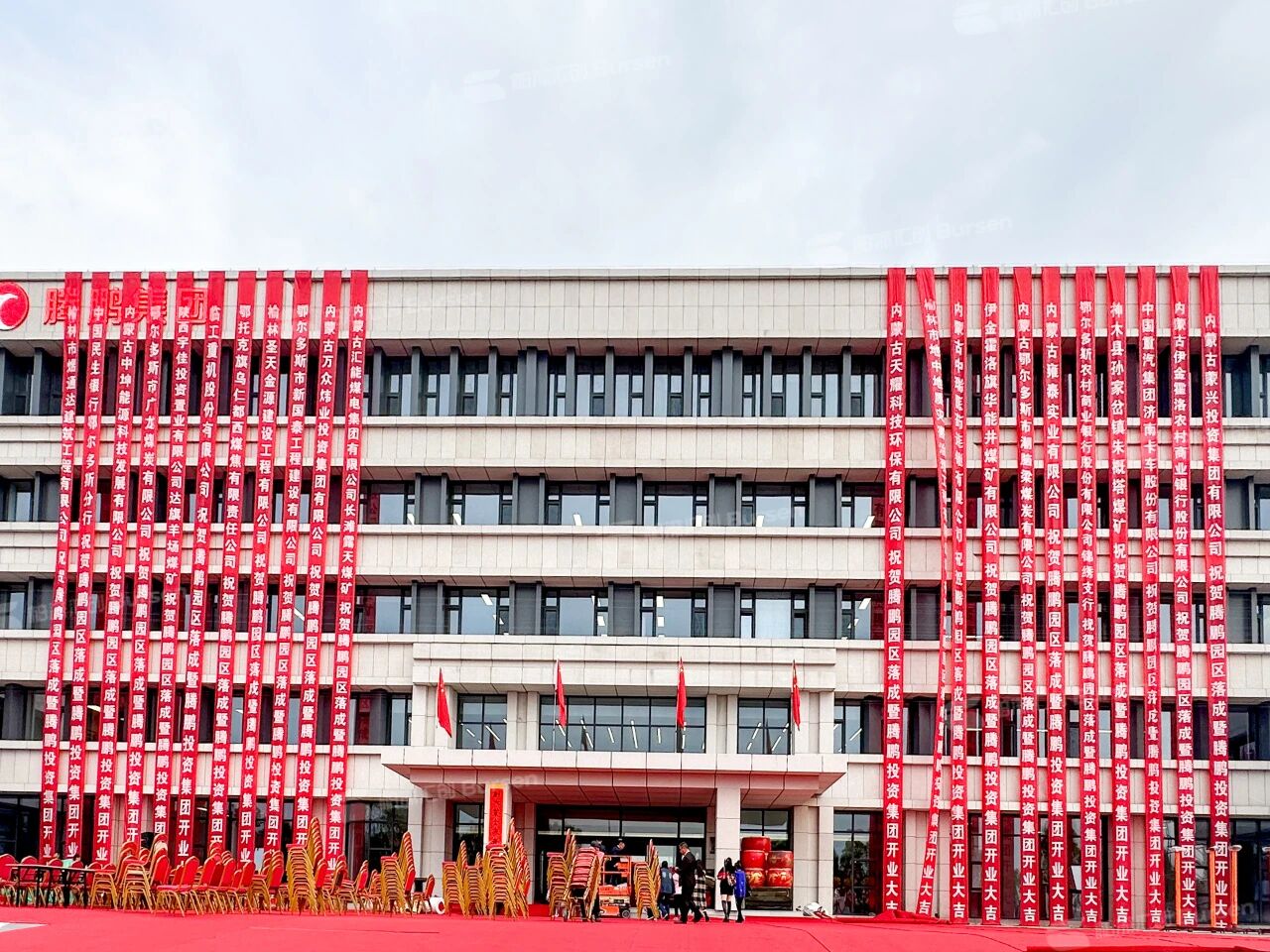 内蒙古腾鹏投资集团