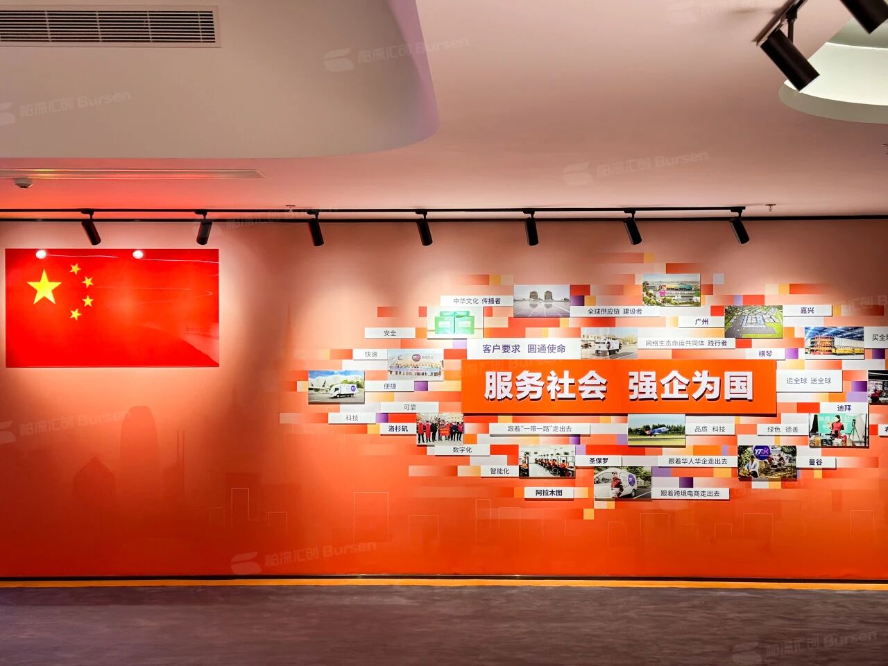 广东圆通货运航空服务有限公司