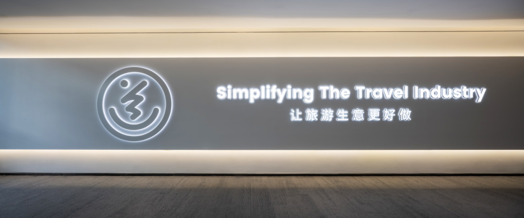 深圳市旅游科技股份有限公司