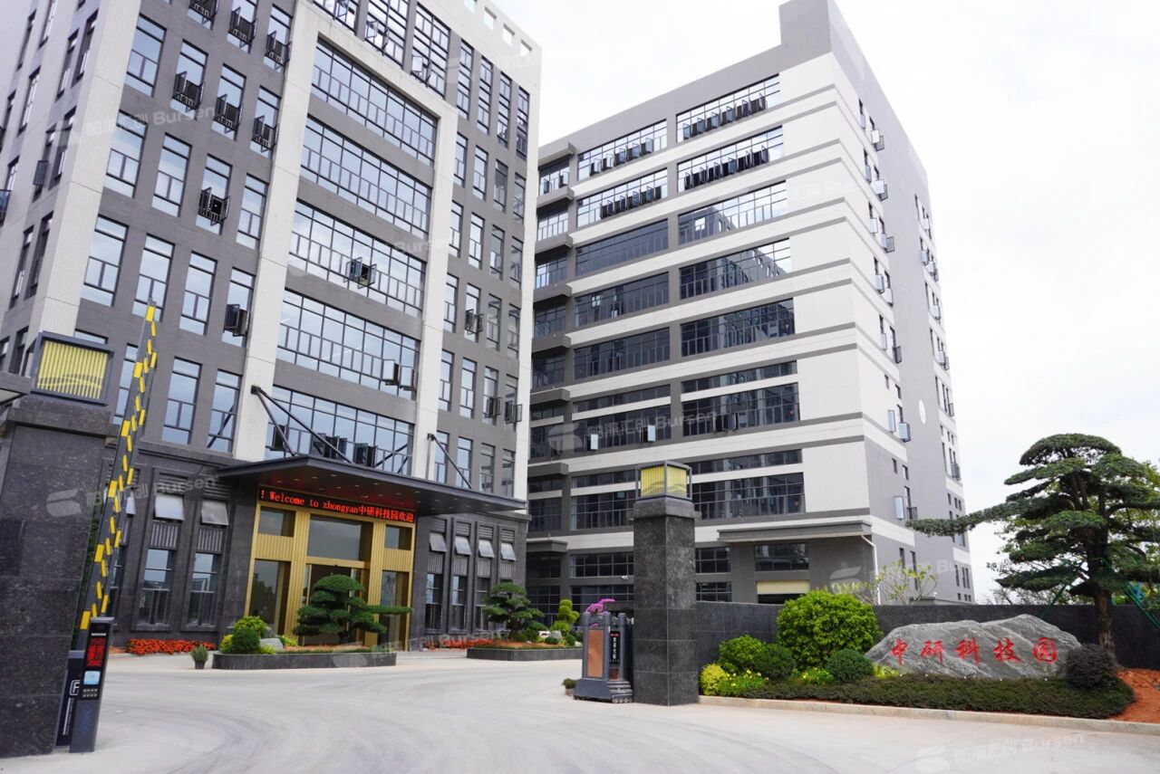 惠州中研科技园有限公司