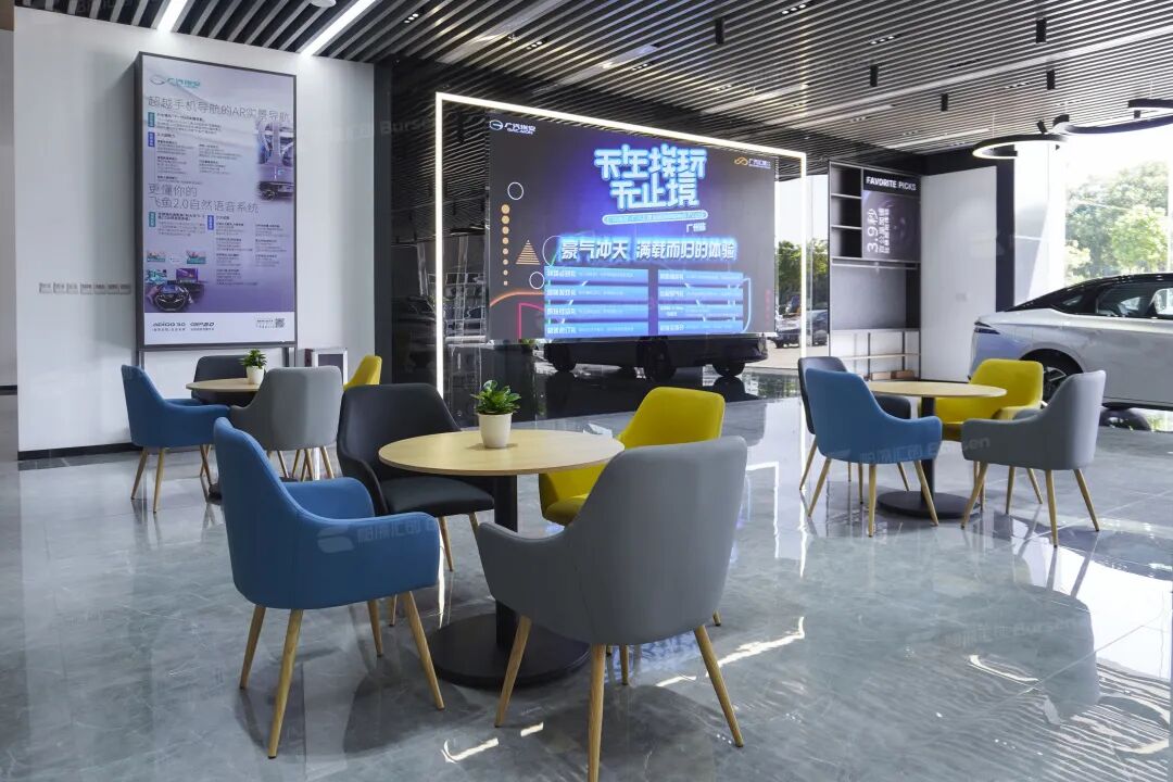 番禺广汽埃安4S店