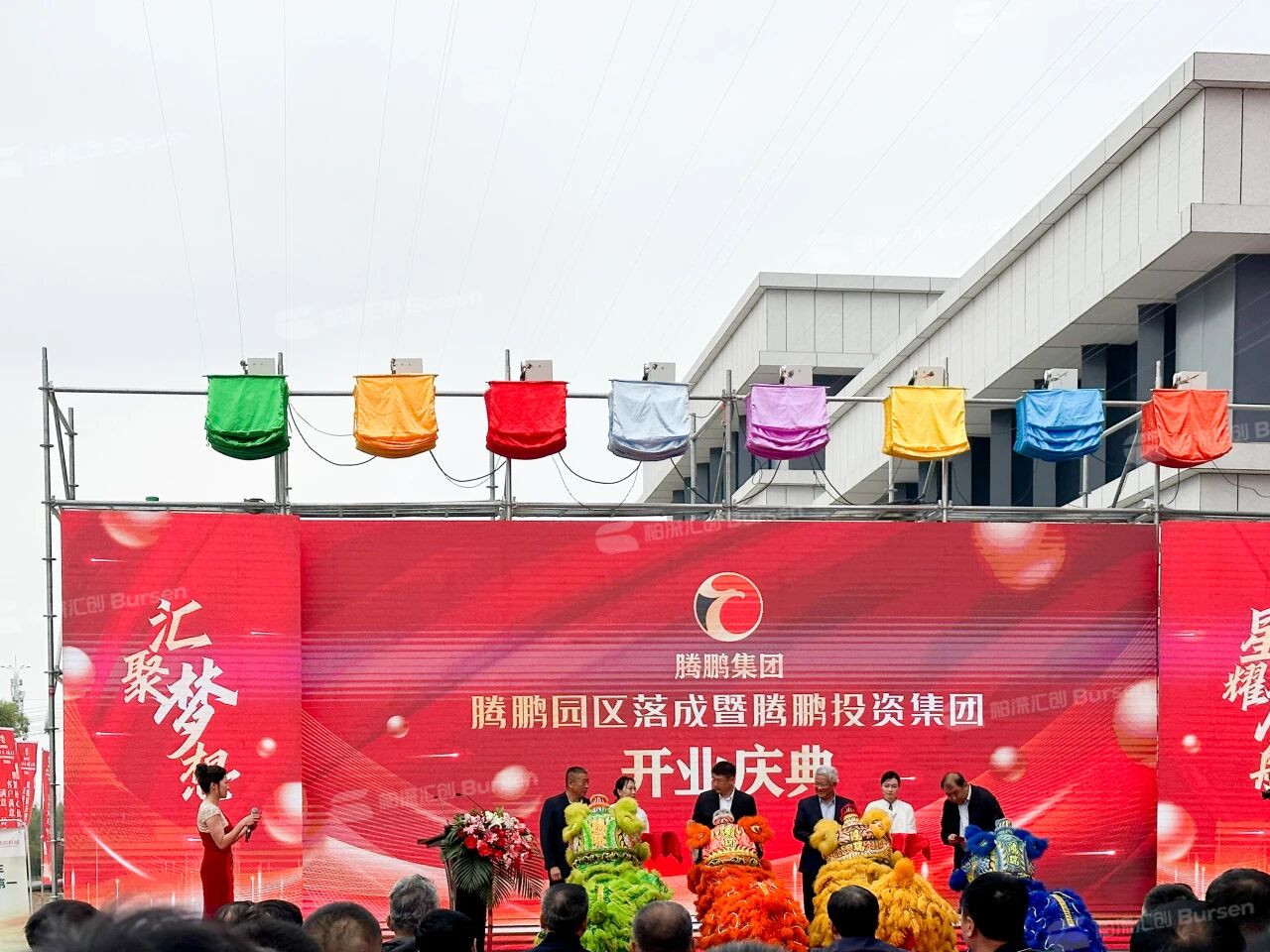 内蒙古腾鹏投资集团