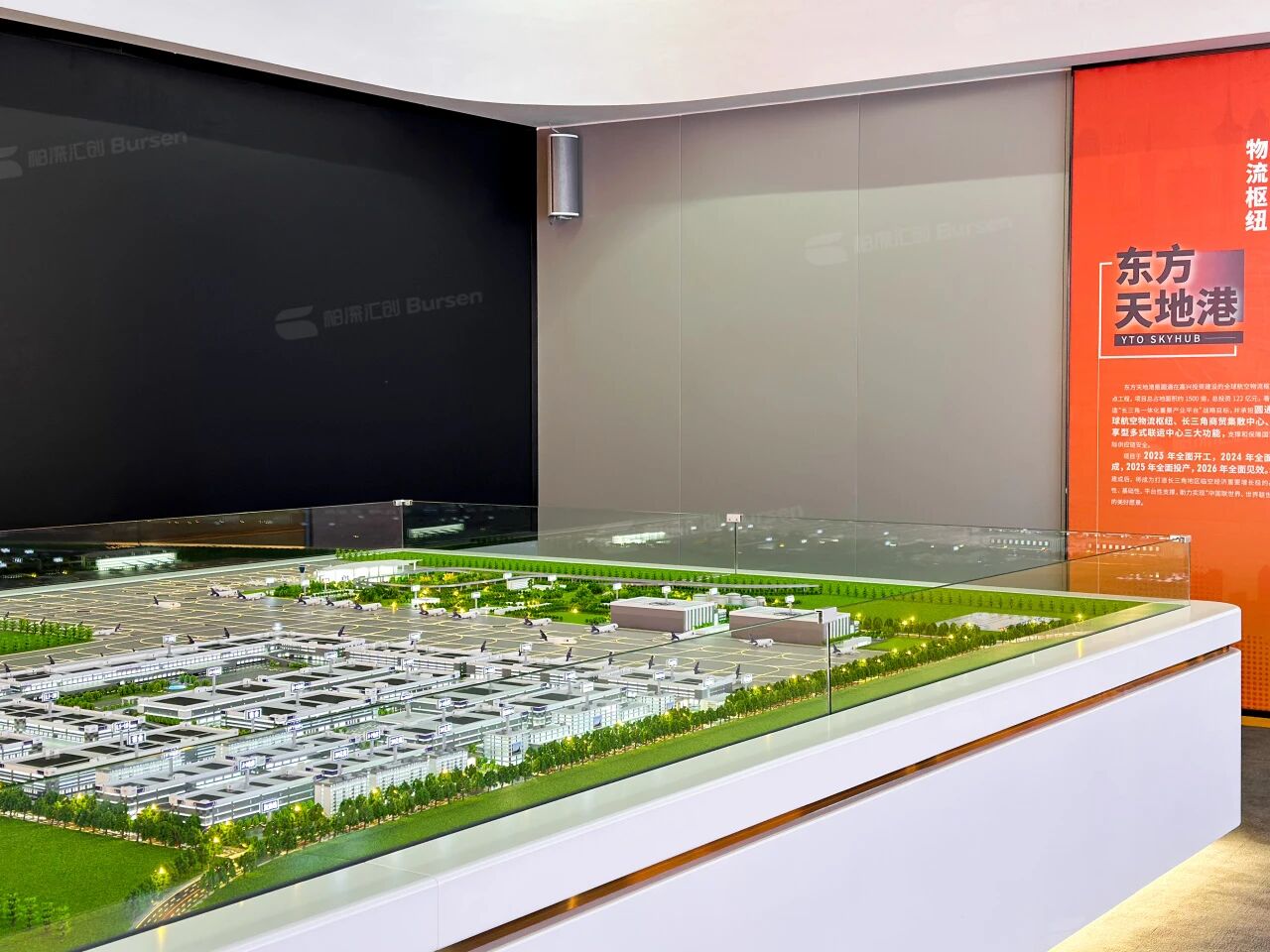 广东圆通货运航空服务有限公司