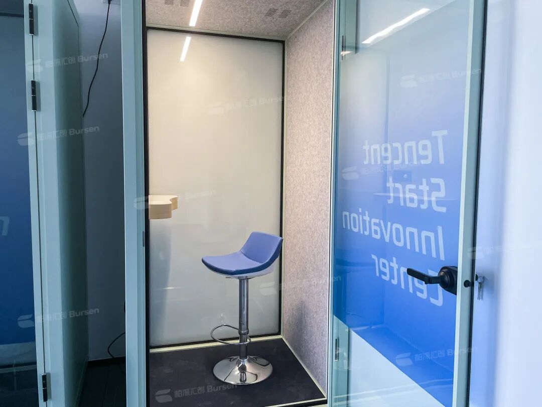 腾讯云启创新中心