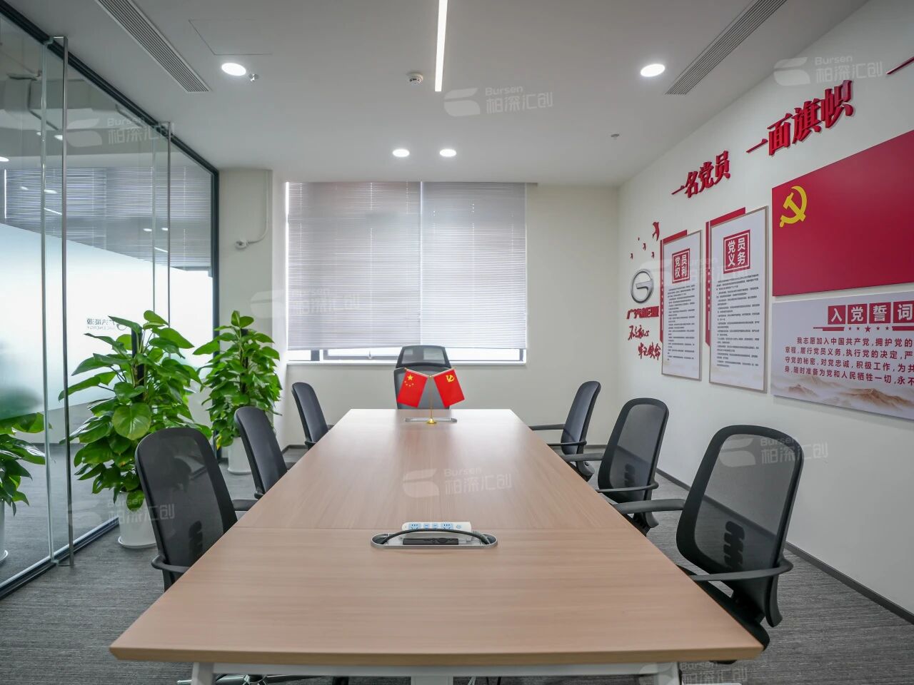 广汽能源科技有限公司