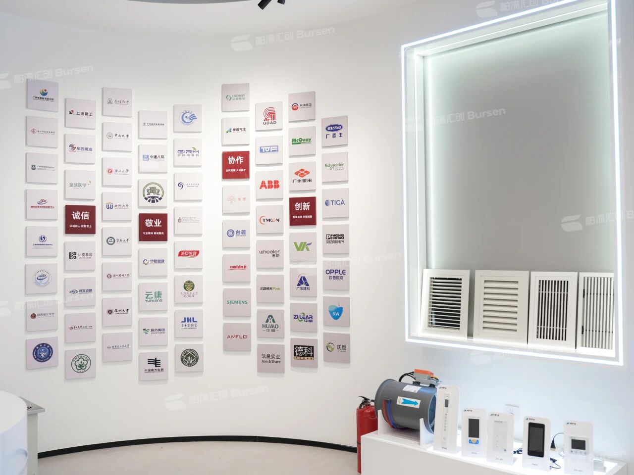 广州典实科仪有限公司