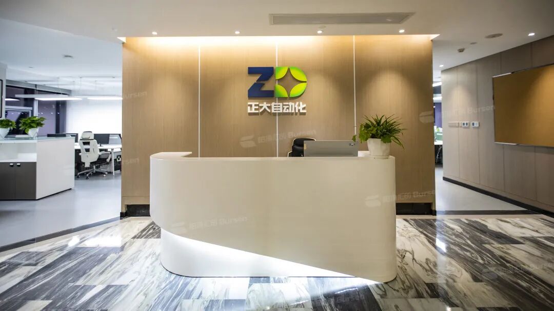 陕西正大自动化工程有限公司