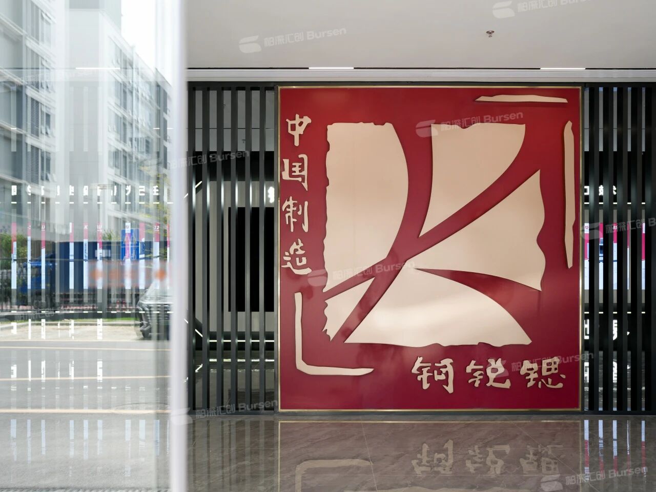 广东钶锐锶数控技术股份有限公司