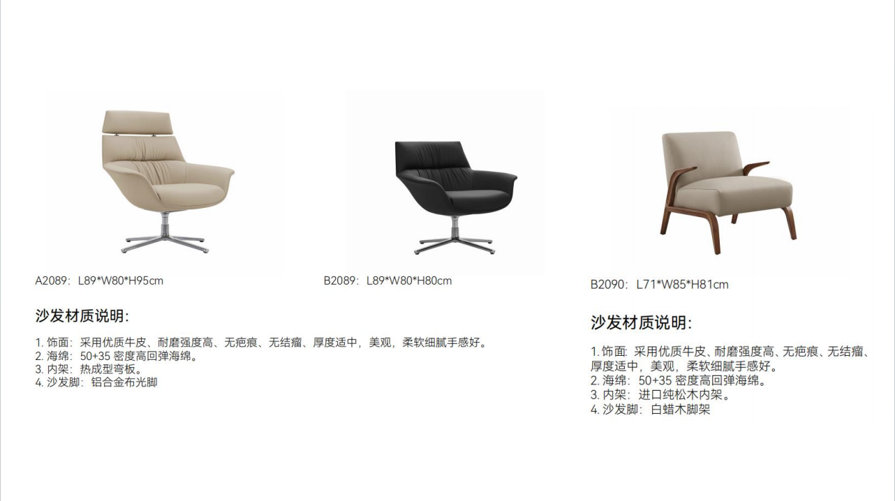 办公沙发系列