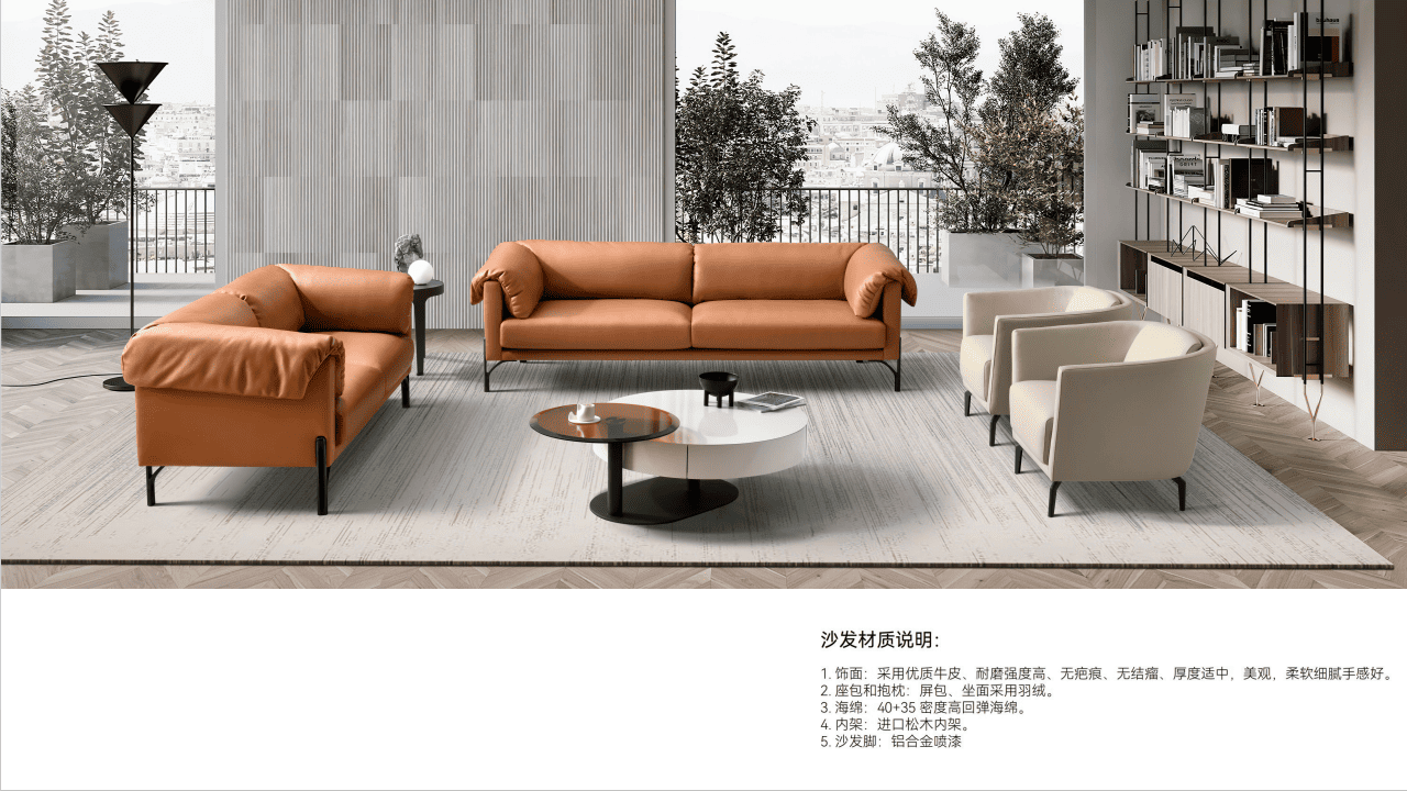 办公沙发系列