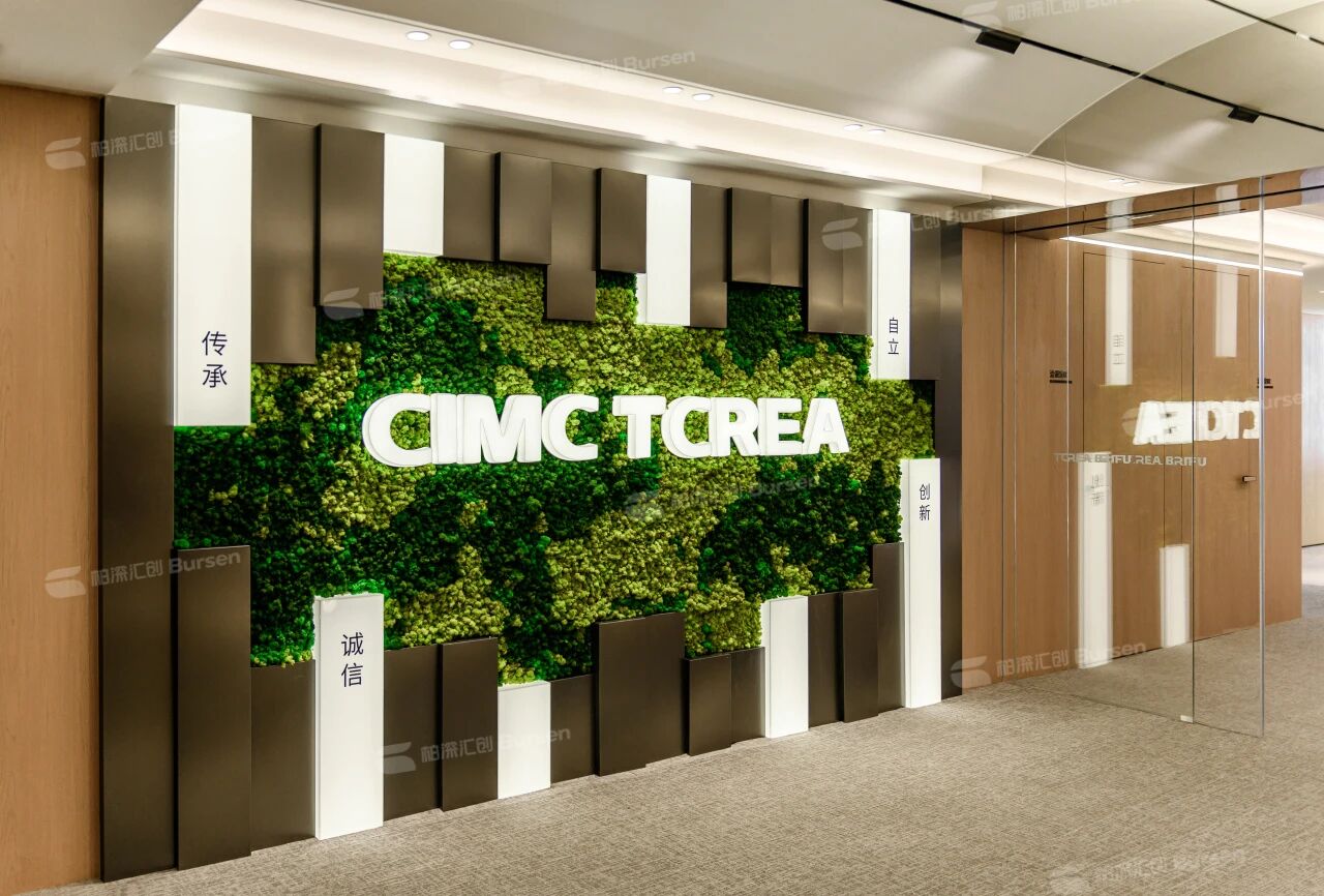 深圳中集同创供应链有限公司