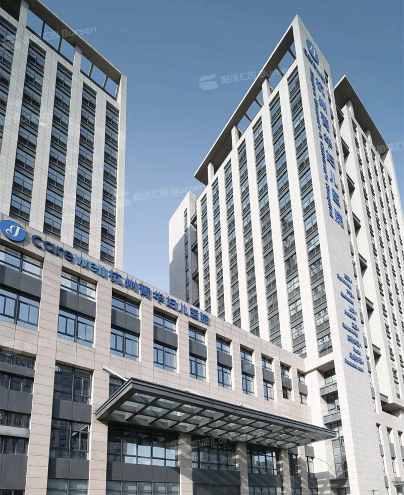 杭州菁华妇儿医院