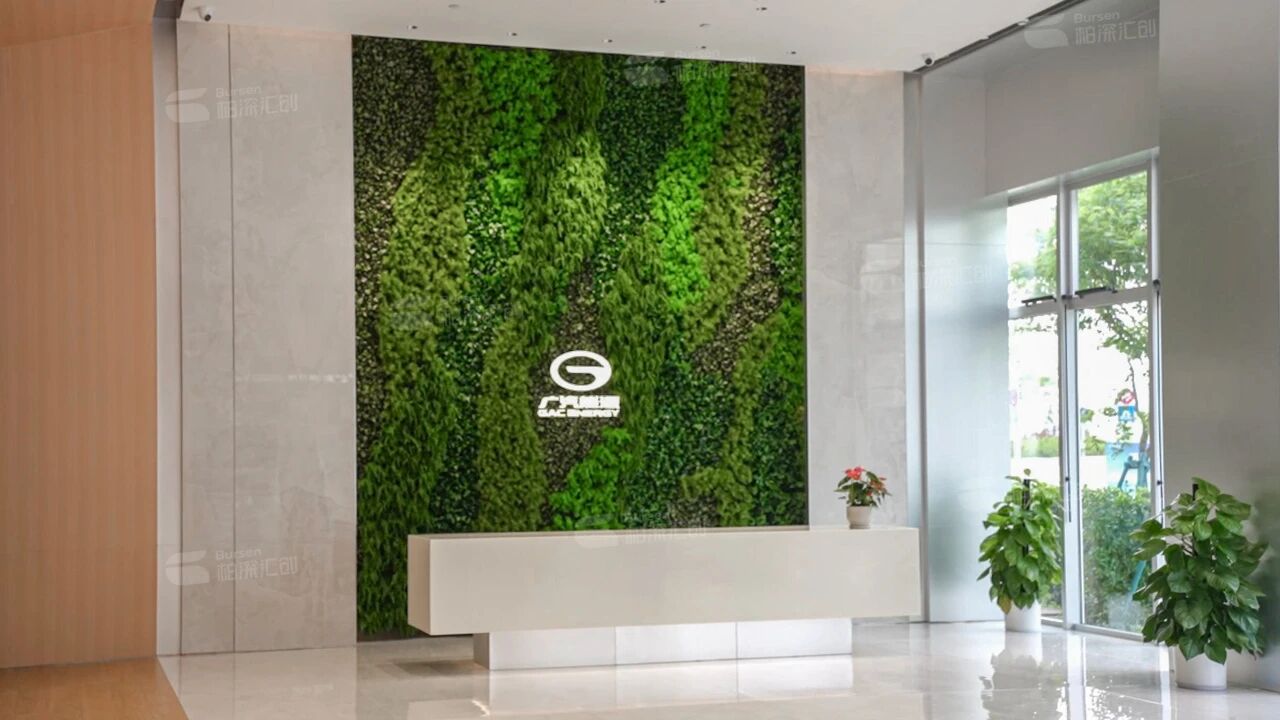 广汽能源科技有限公司