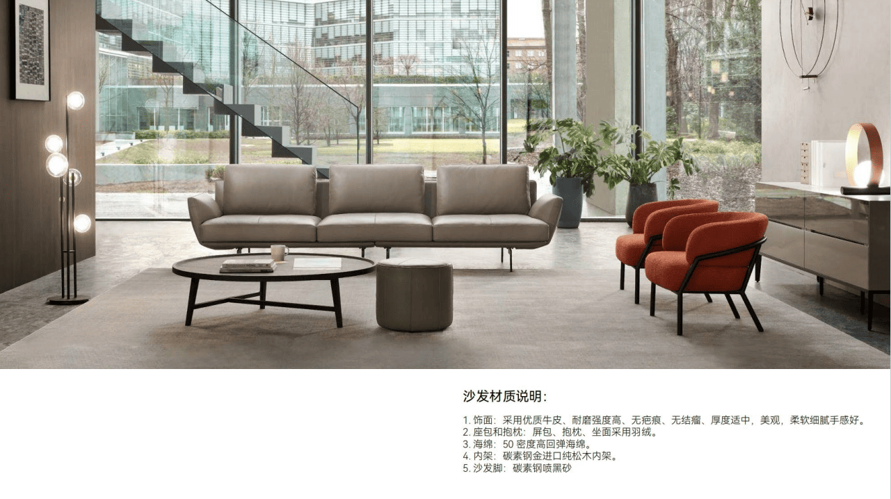 办公沙发系列