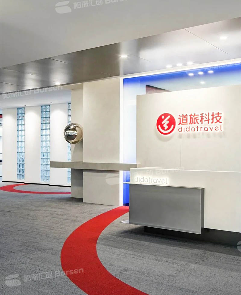 深圳市旅游科技股份有限公司