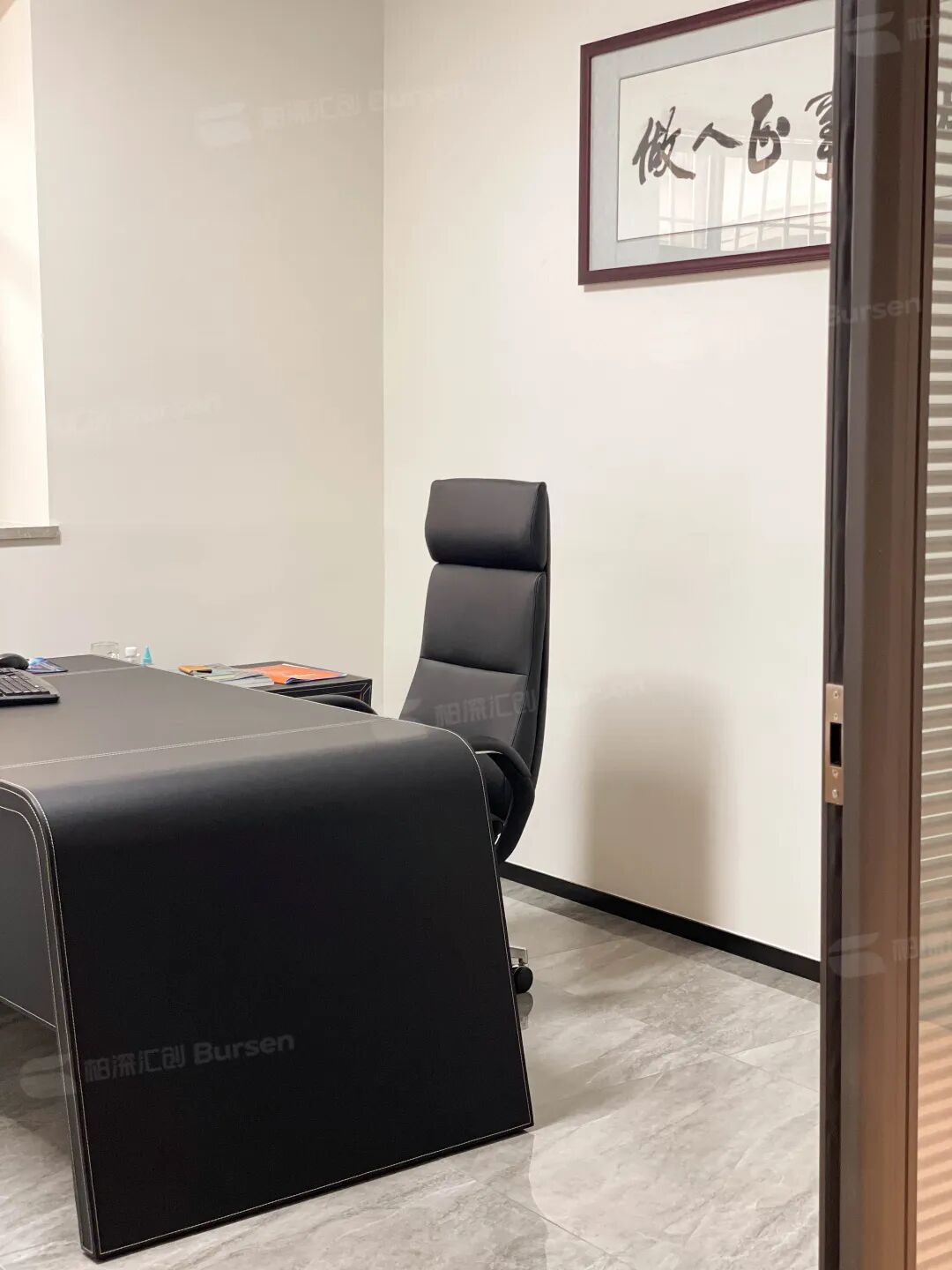 邦丽精细化工有限公司