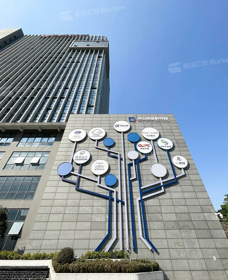 智能科技有限公司