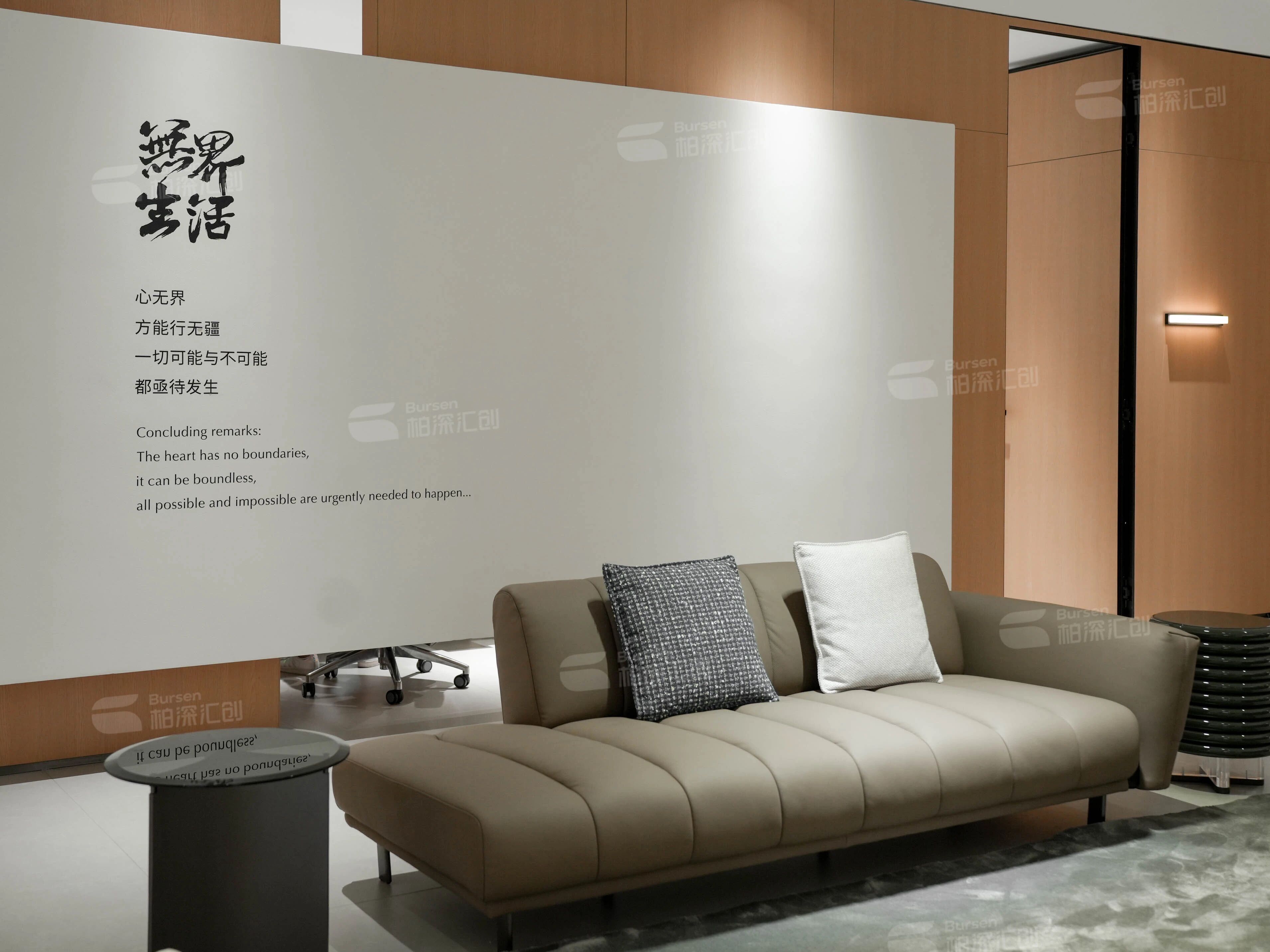 柏深汇创总部：让工作成为一种生活方式