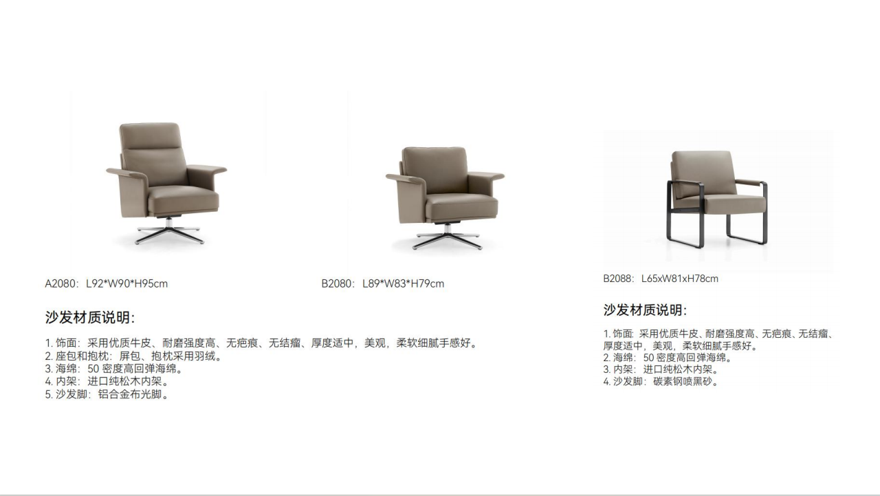 办公沙发系列