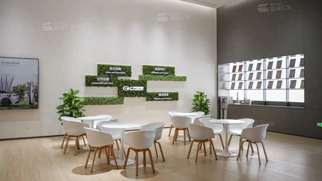 广汽能源科技有限公司