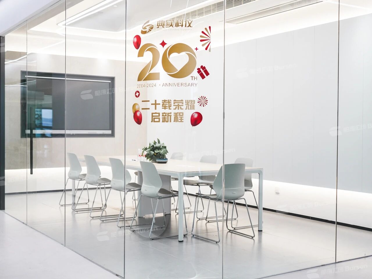 广州典实科仪有限公司