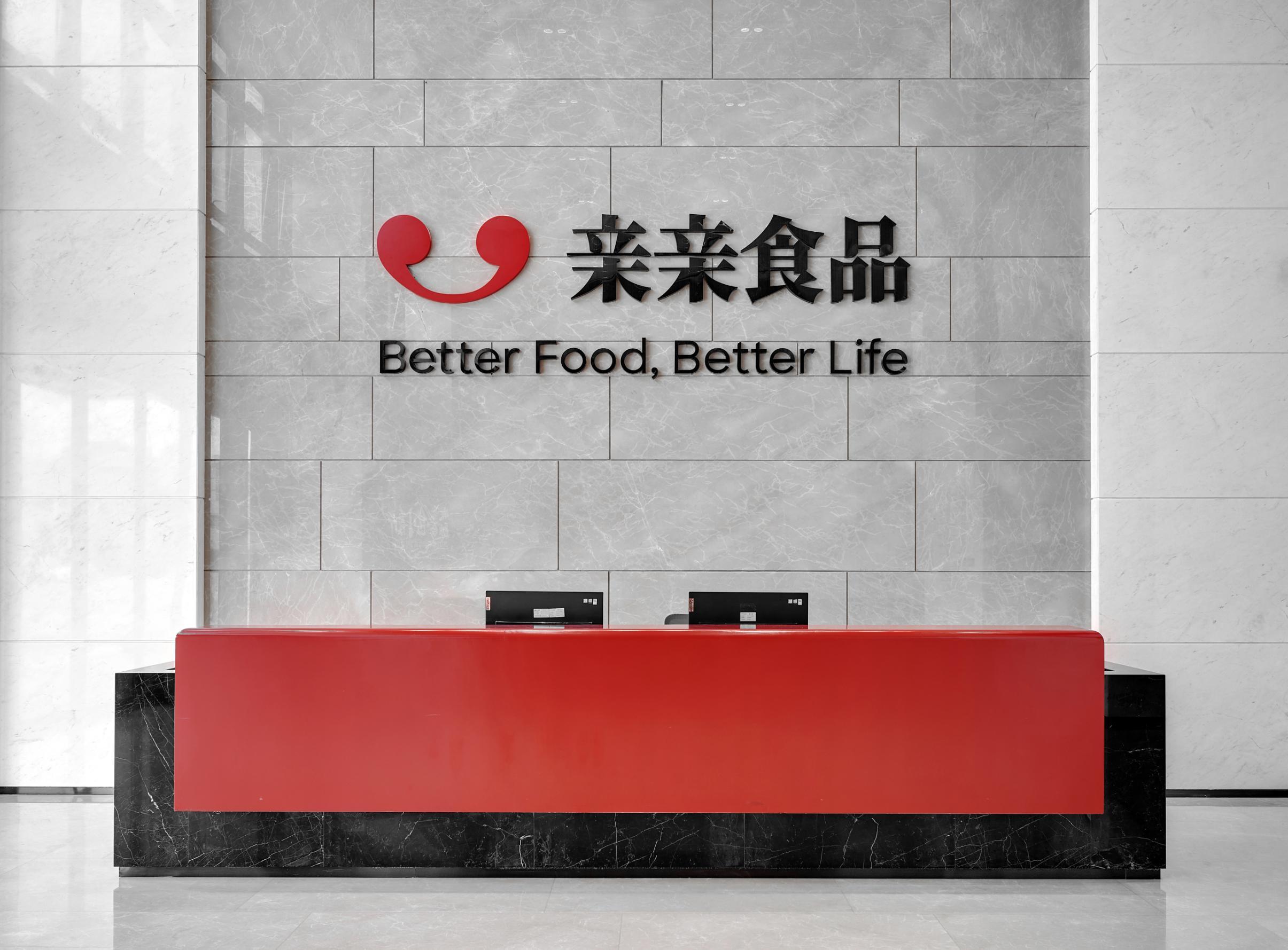 福建亲亲股份有限公司