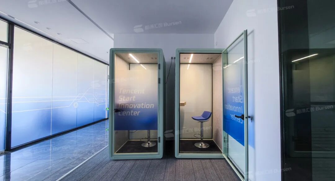 腾讯云启创新中心
