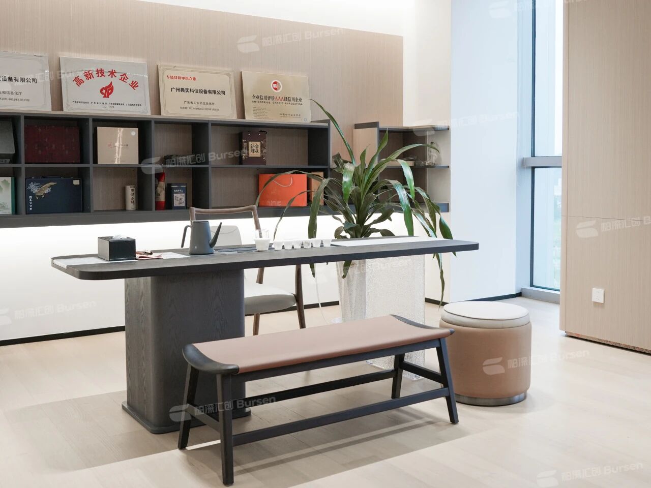 广州典实科仪有限公司