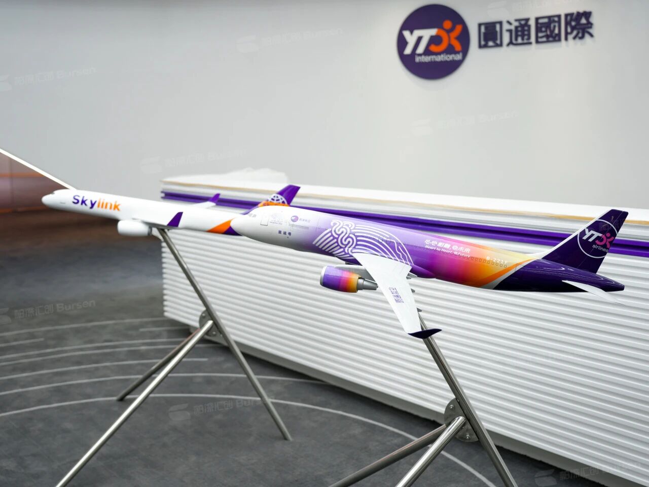 广东圆通货运航空服务有限公司