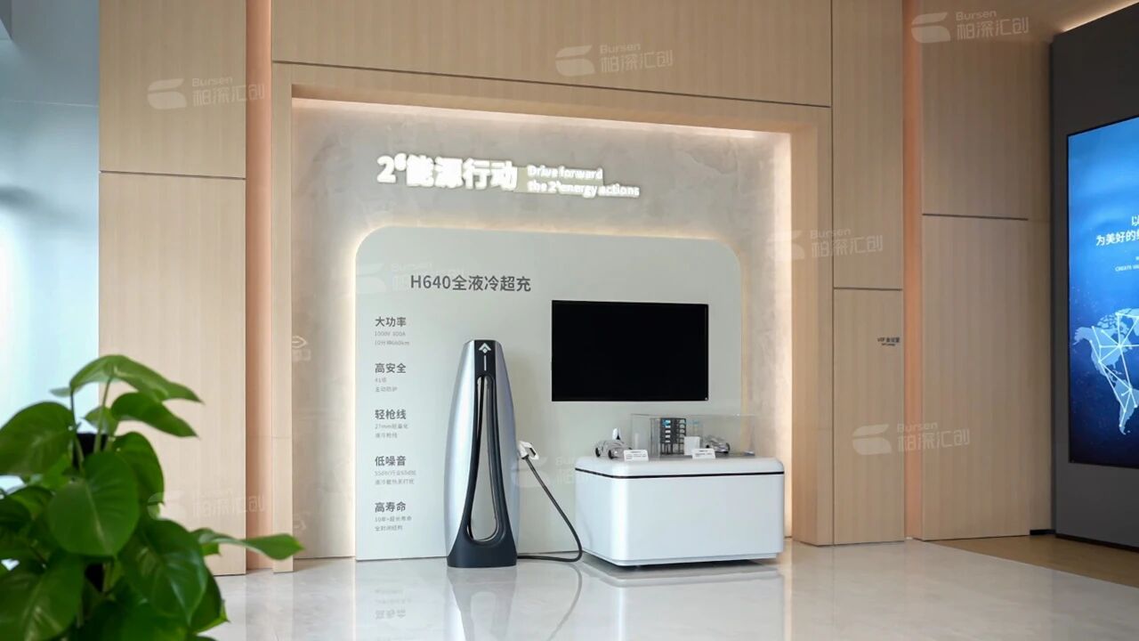 广汽能源科技有限公司