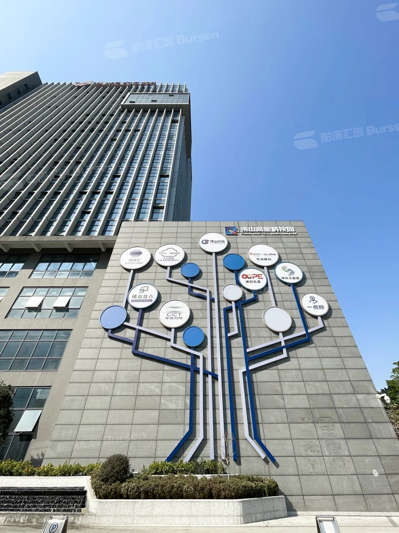 智能科技有限公司