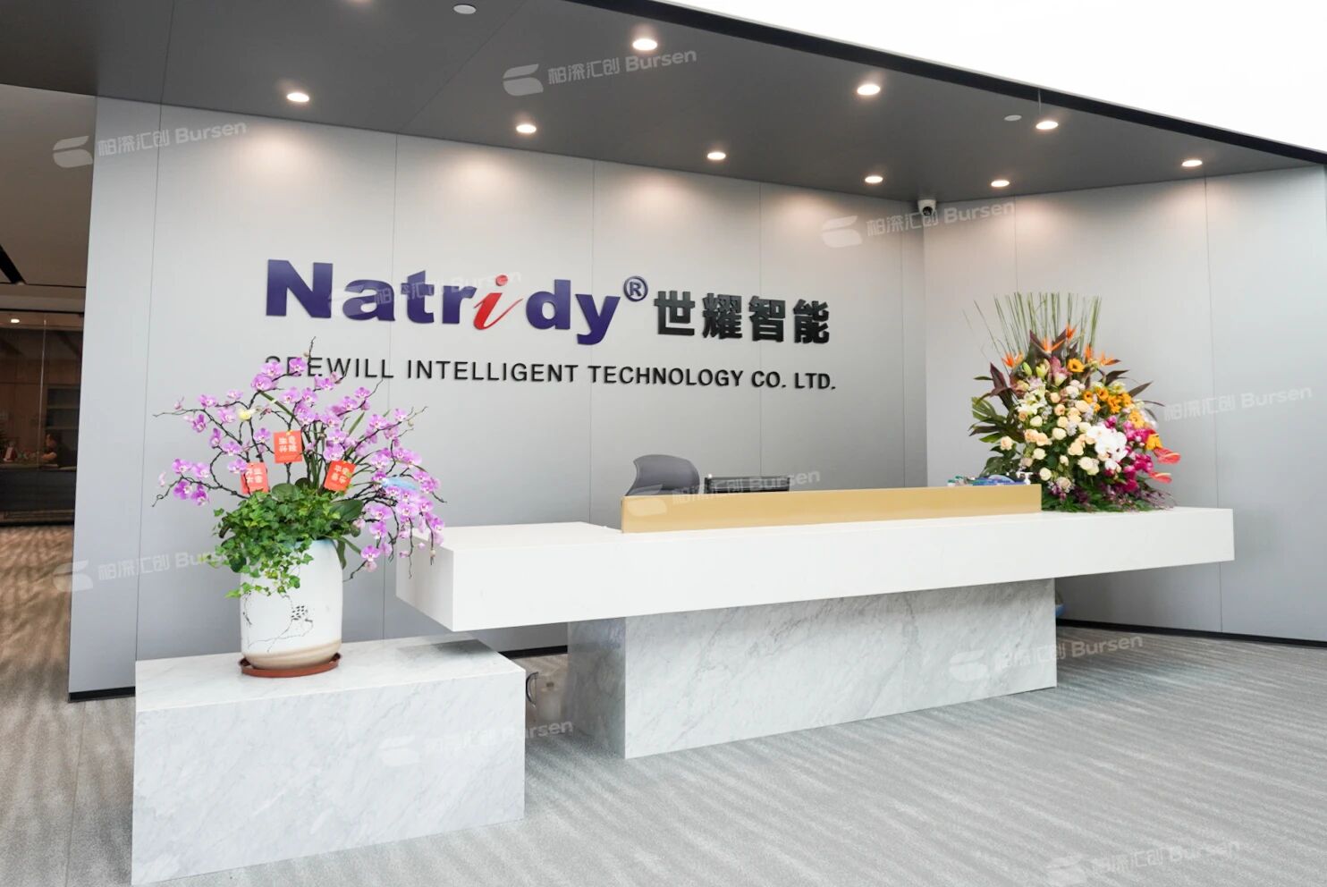 世耀智能科技有限公司