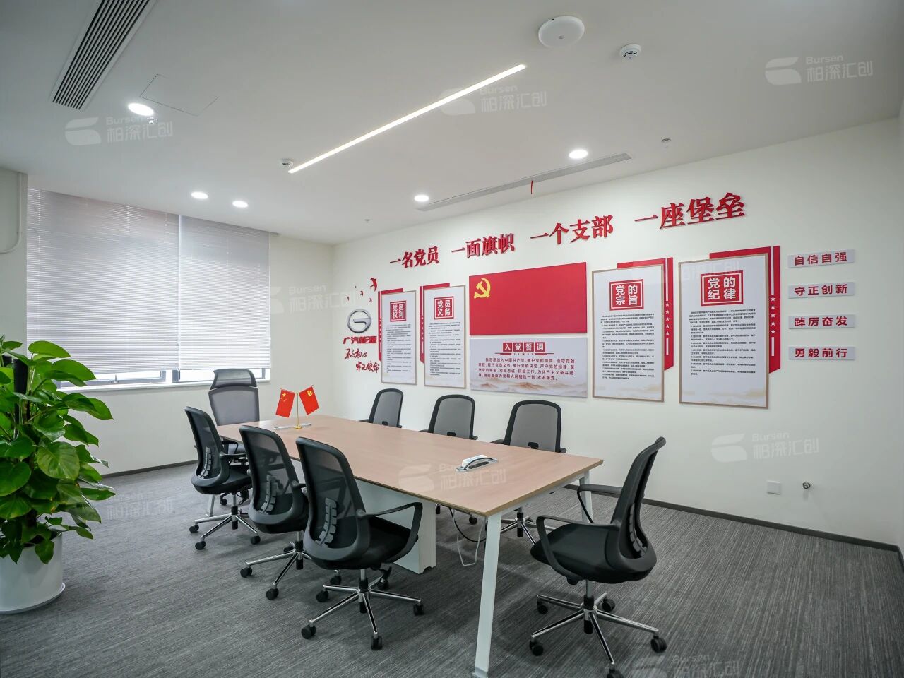 广汽能源科技有限公司