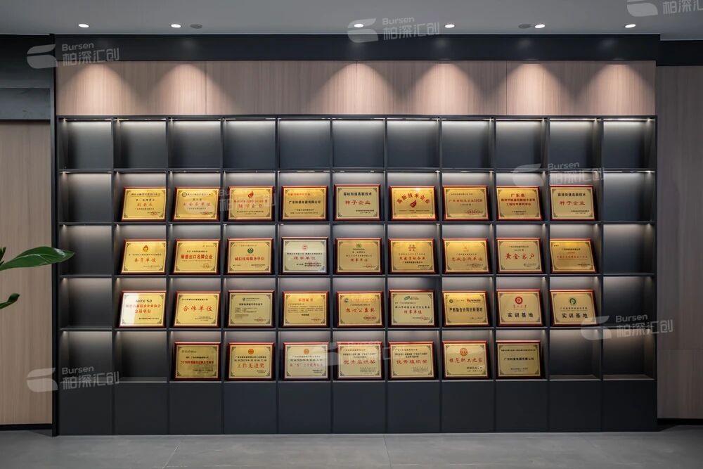 广东科荣电器有限公司