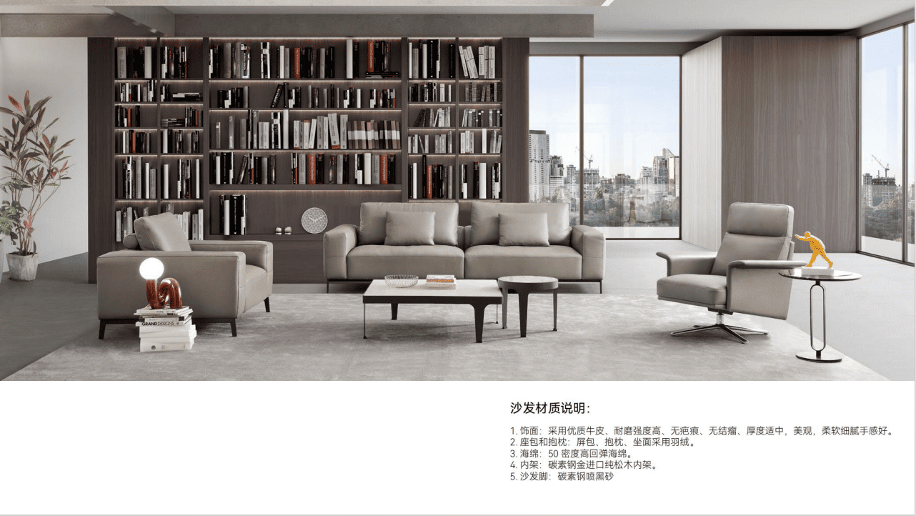 办公沙发系列
