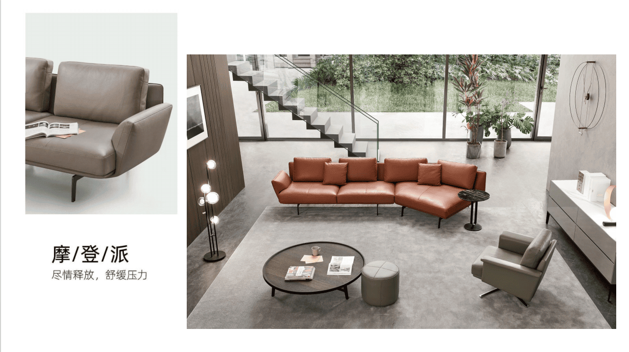 办公沙发系列