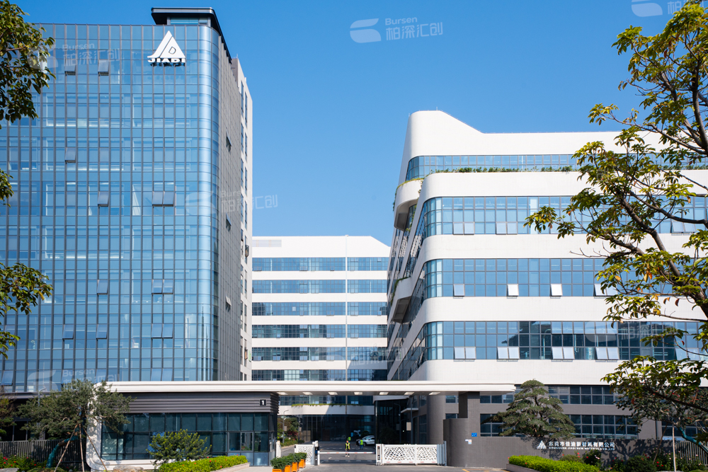 东莞市佳迪新材料有限公司