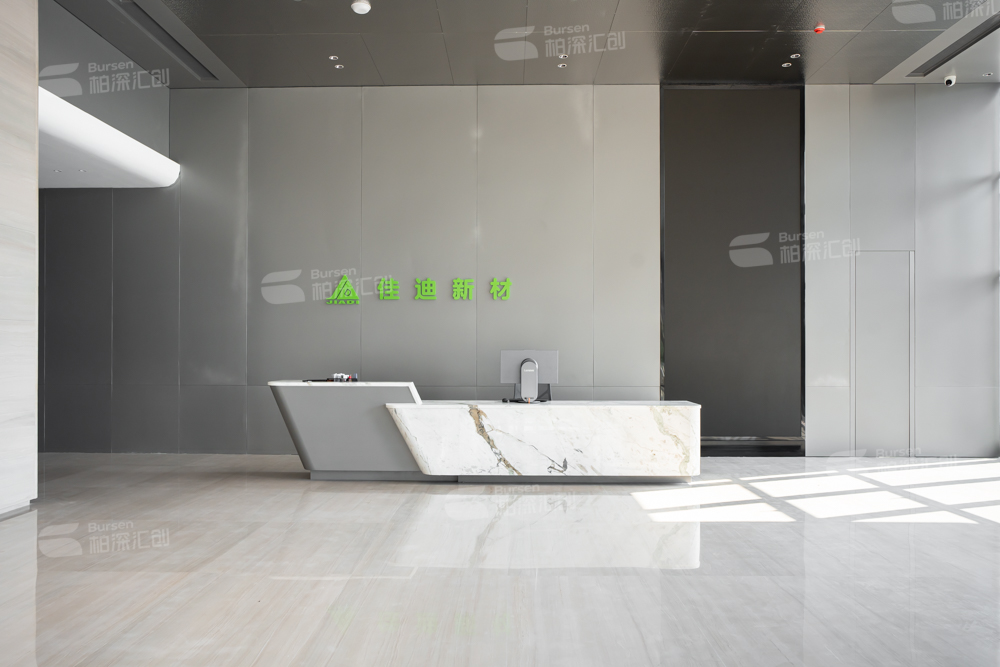 东莞市佳迪新材料有限公司